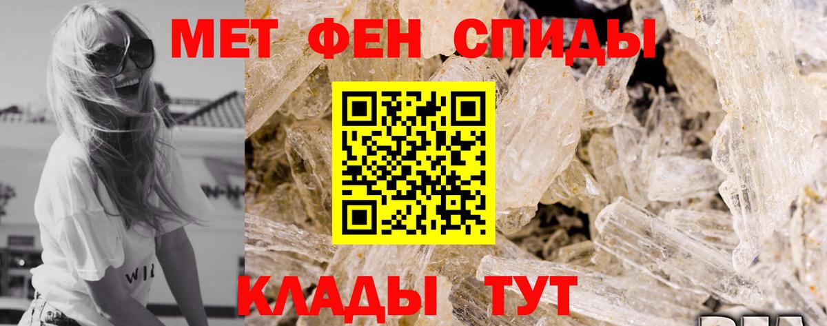 Амфетамин Premium  Вход с VPN  АМФЕТАМИН  Орёл 