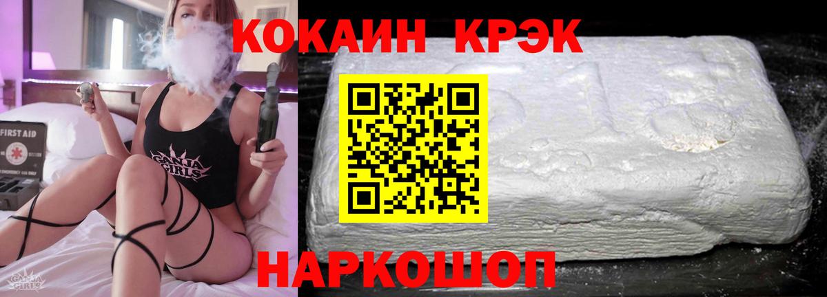 Орёл  КОКАИН FishScale  COCAIN Колумбийский  Вход с VPN 