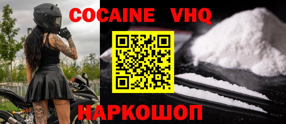 КОКАИН Боливия Орёл