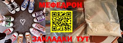 ALPHA-PVP Бийск