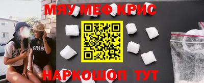 ALPHA-PVP Бийск