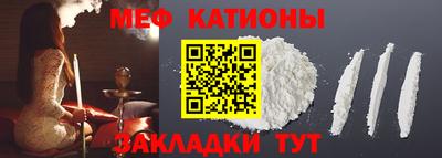 ALPHA PVP Беслан