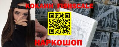 ALPHA-PVP Бийск