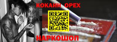 прущая мука Янаул