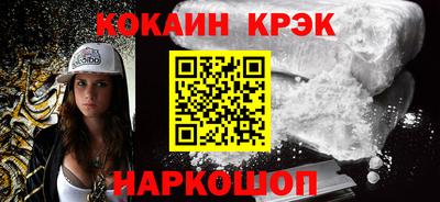 ALPHA PVP Беслан