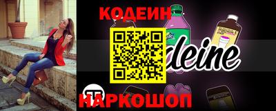 ALPHA PVP Беслан