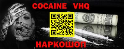 ALPHA PVP Беслан