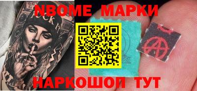 ALPHA-PVP Бийск
