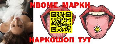 ALPHA PVP Беслан
