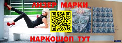 ALPHA-PVP Бийск