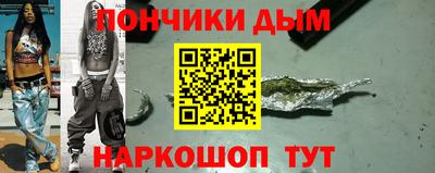 ALPHA-PVP Бийск