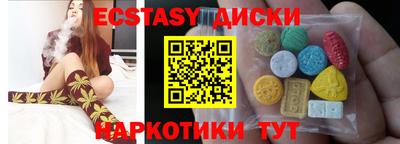 круглые Берёзовский