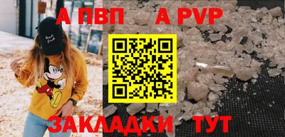 круглые Берёзовский
