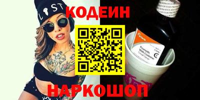 ALPHA PVP Беслан