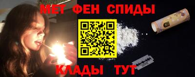 ALPHA PVP Беслан