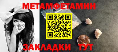 ALPHA PVP Беслан