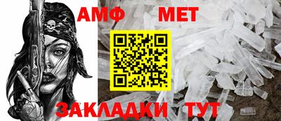 ALPHA-PVP Бийск