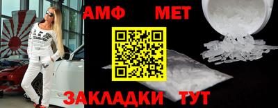 ALPHA PVP Беслан