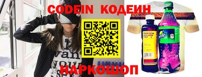ALPHA PVP Беслан