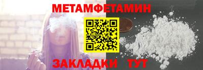 ALPHA PVP Беслан