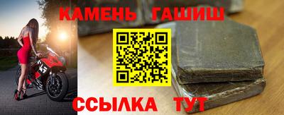 ALPHA PVP Беслан