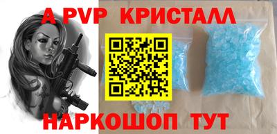 круглые Берёзовский