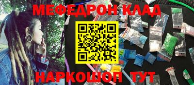 ALPHA-PVP Бийск