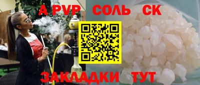 круглые Берёзовский