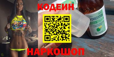 ALPHA PVP Беслан