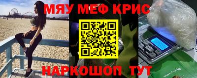 ALPHA PVP Беслан