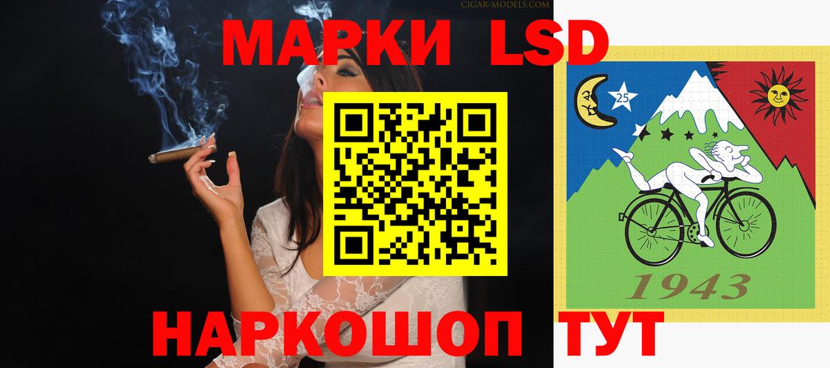 Орёл  Лсд 25 экстази кислота  Вход с VPN  LSD-25 экстази ecstasy 