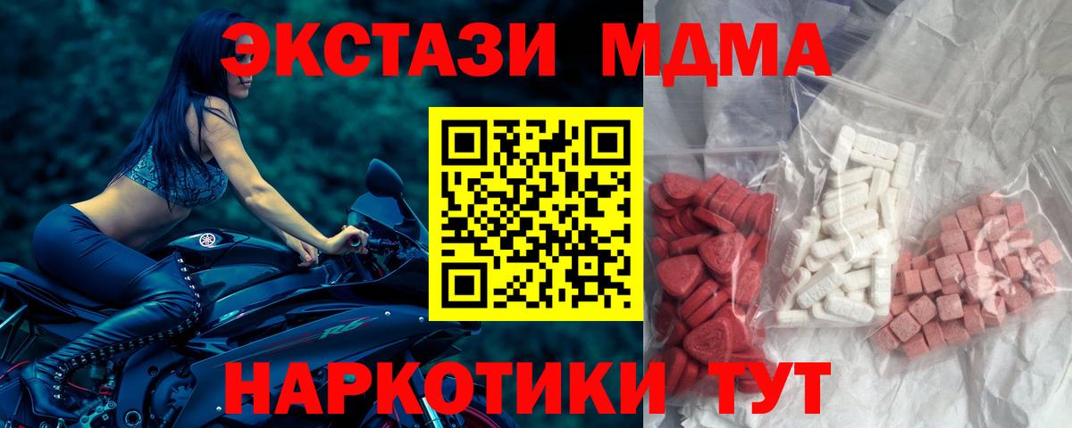 МЕФ   ГАШИШ  Кодеин  Орёл  Гашиш  Конопля  Вход с VPN 