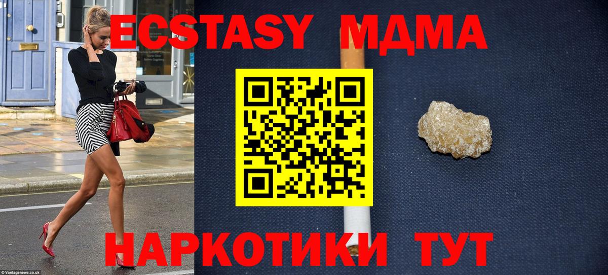 Орёл  MDMA молли  Вход с VPN 