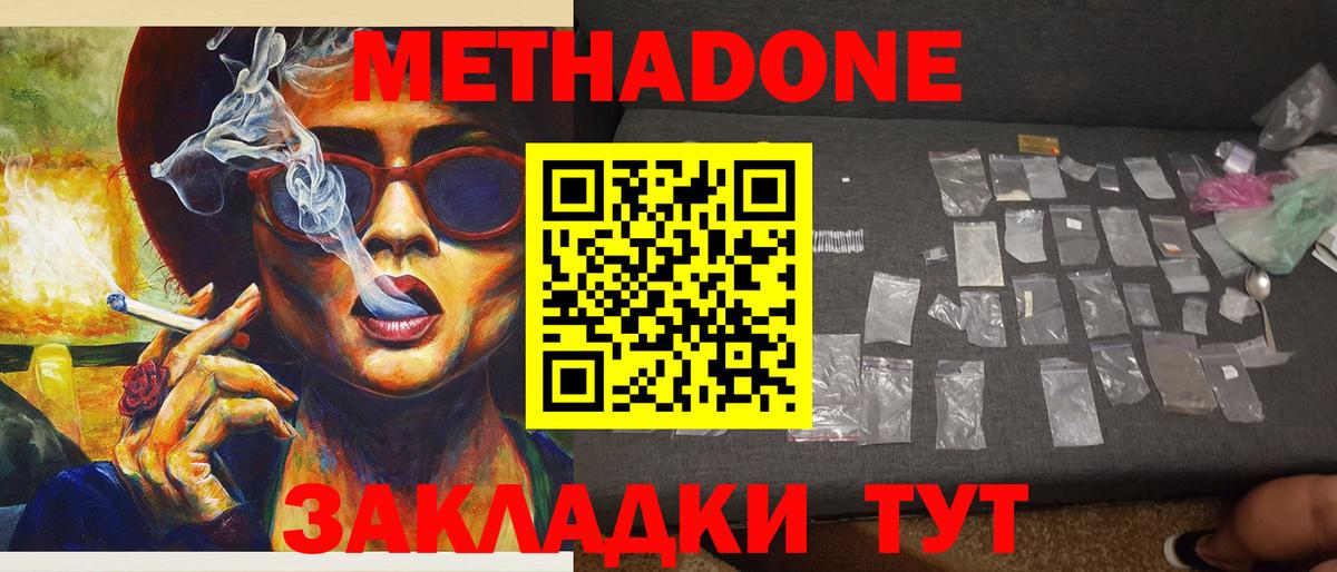 Конопля Орёл