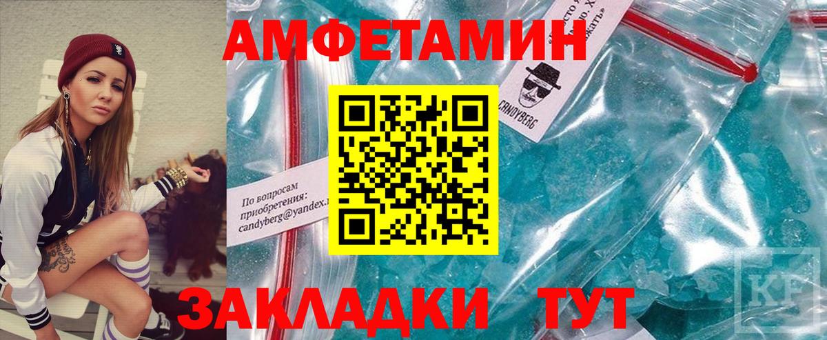МЕТАМФЕТАМИН пудра  Первитин  Орёл  Вход с VPN  МЕТАМФЕТАМИН пудра 