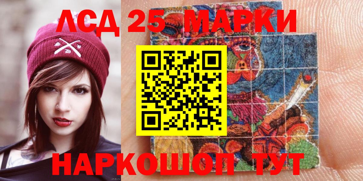 Марки NBOMe  Марки N-bome 1,5мг  Вход с VPN  Орёл  Марки N-bome 1,5мг 